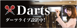 darts