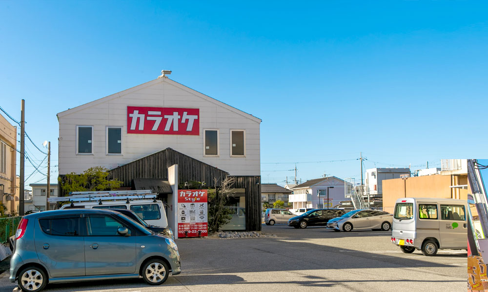 Style 彦根ベルロード店イメージ写真