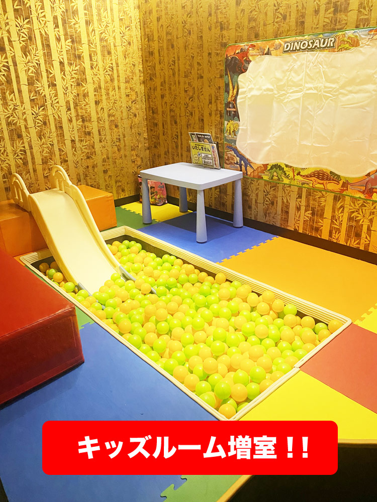 カラオケルーム増室!