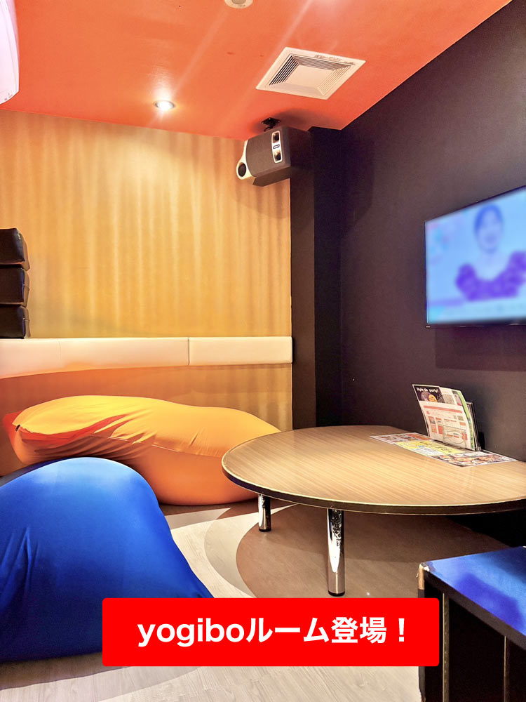 yogiboルーム登場！