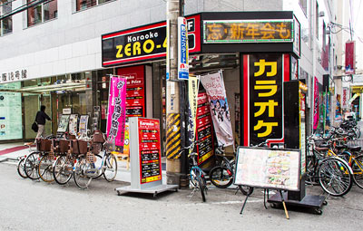 アクセスのご案内 カラオケzero 4 西中島店