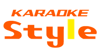 カラオケスタイル